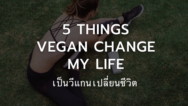 cover-vegan-change-mylife